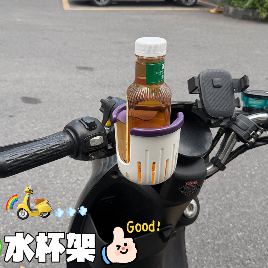 电动车水杯架婴儿推壶咖