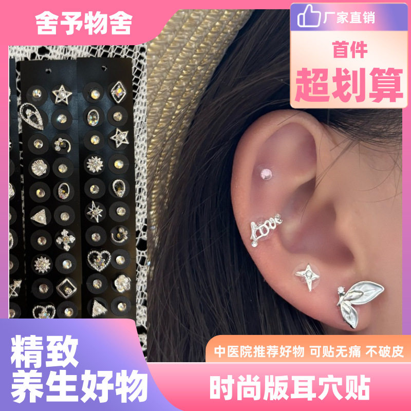 时尚轻奢金/银珠黑标系列
