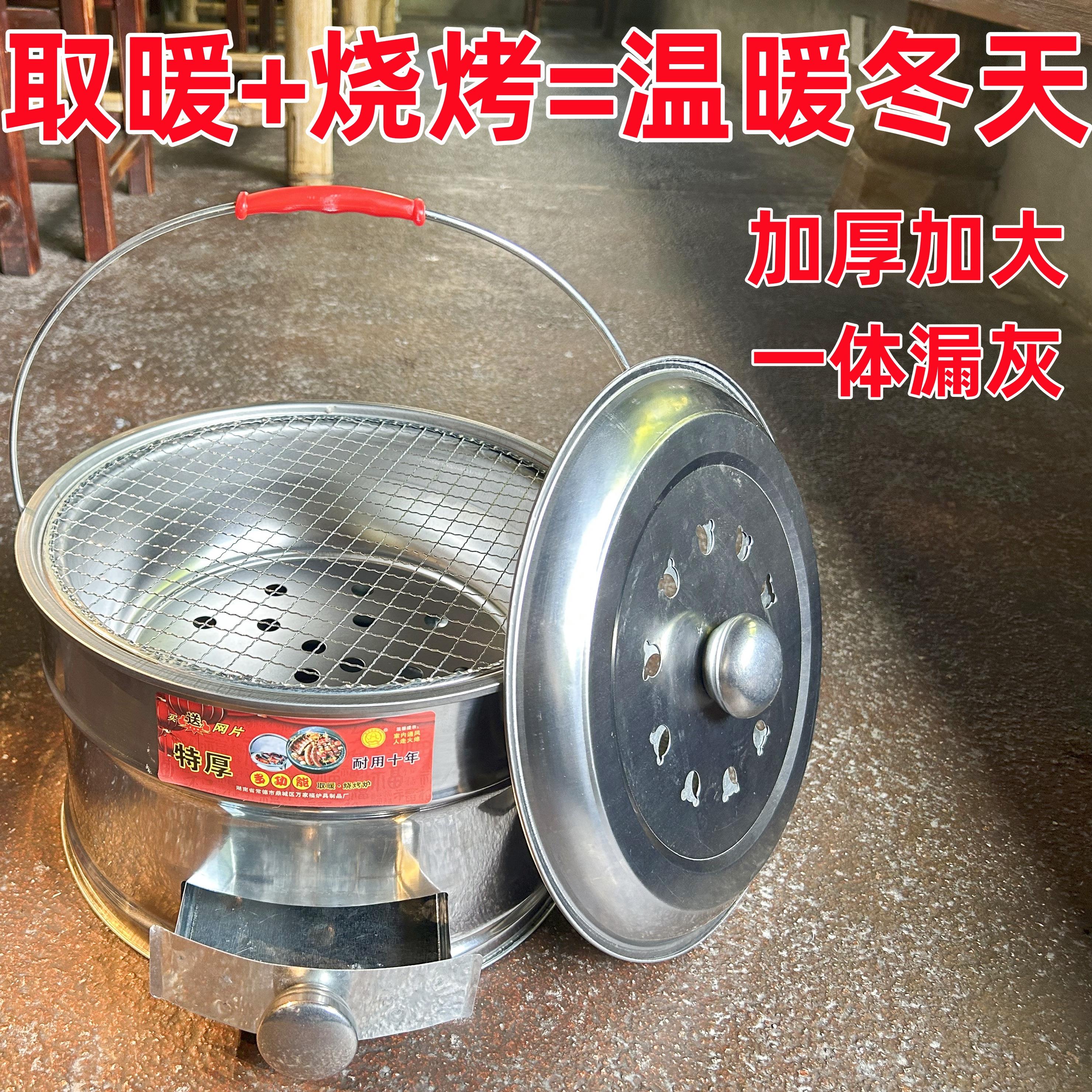 加厚烤火炉木炭炉取暖烧