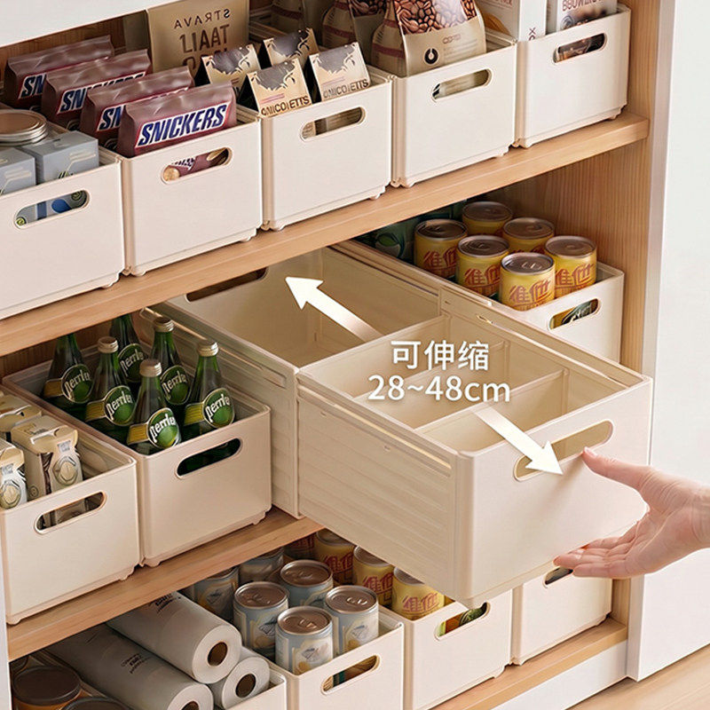 厨房橱柜可伸缩收纳盒抽