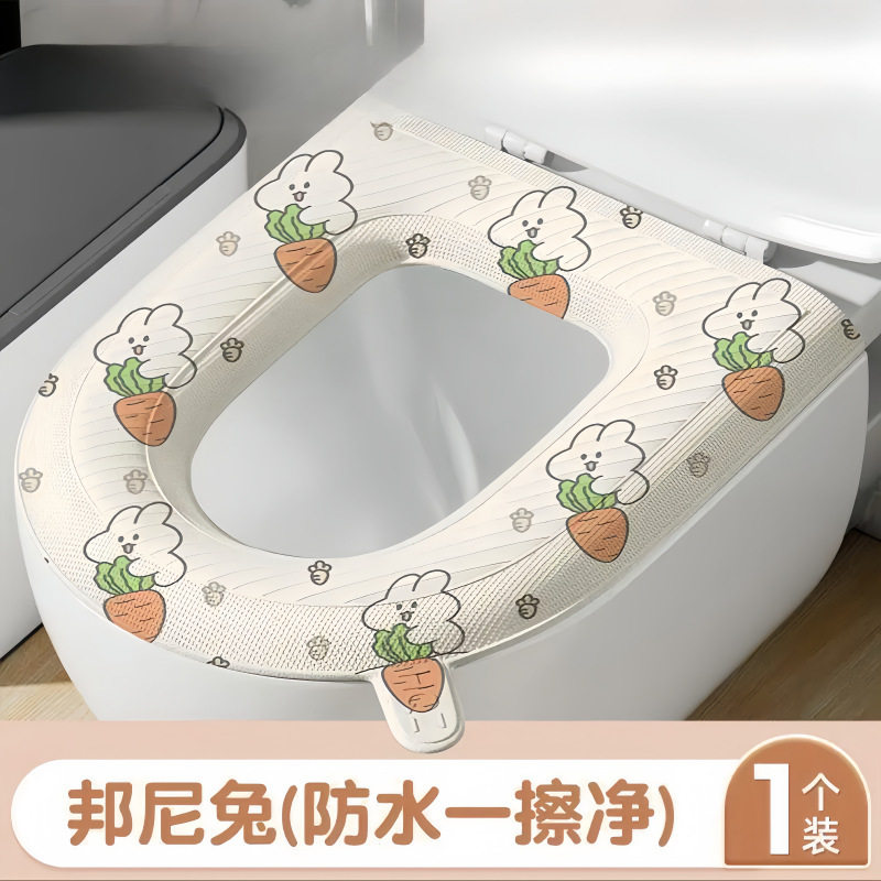 家用防水马桶垫居家居家可水洗魔术贴粘扣坐便器垫子耐脏坐便套