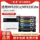 MF633Cdw MF635Cx打印机墨粉盒 MF631Cn 适用佳能CRG045硒鼓imageCLASS LBP611cn LBP613Cdw彩色碳粉盒