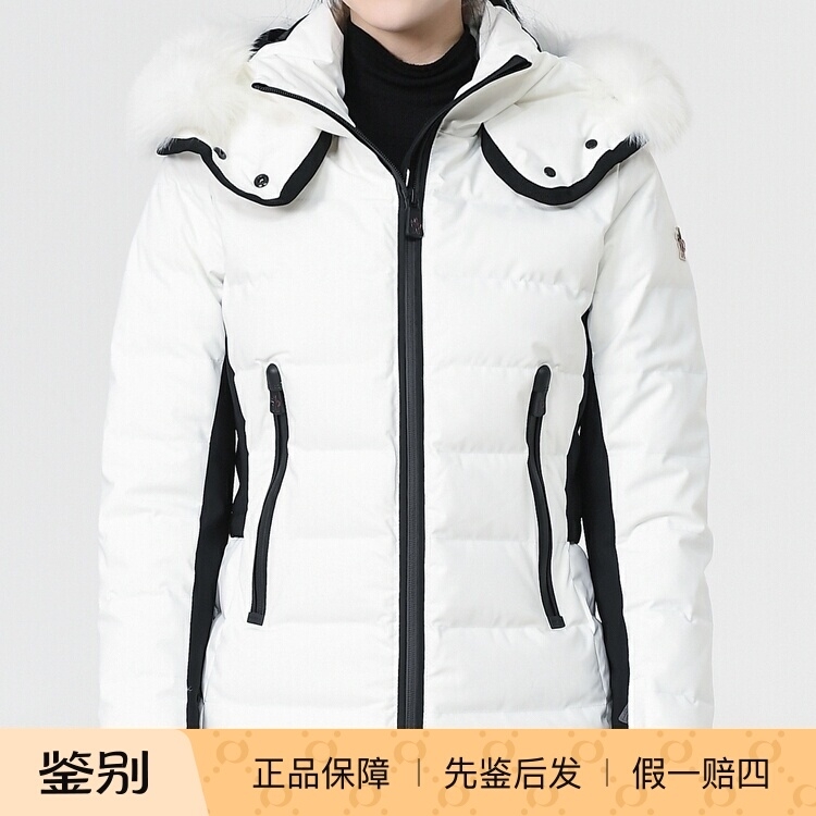 蒙克莱Grenoble拼接拉链羽绒服