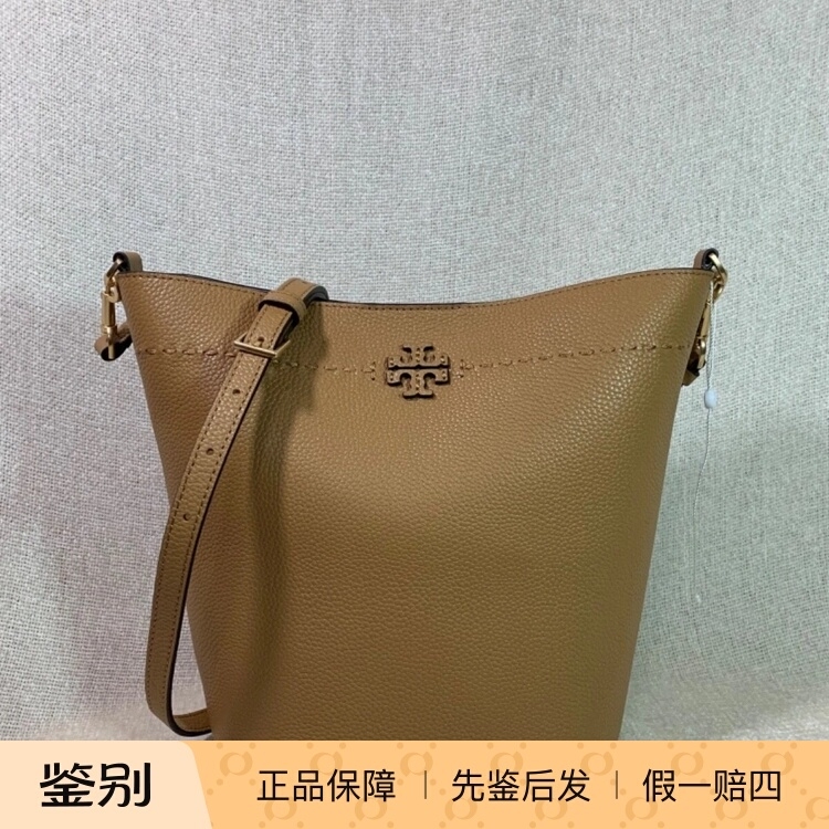 TORYBURCH可拆卸肩带皮革水桶包