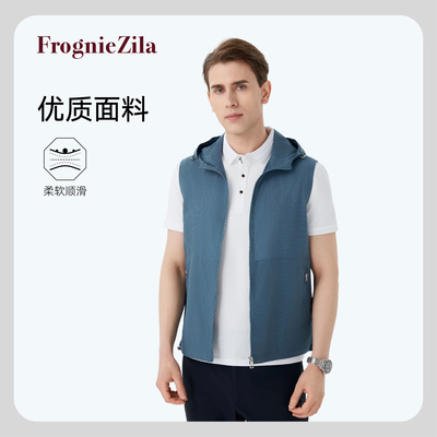 FrognieZila/佛朗尼齐拉连帽马甲时尚休闲干练修身户外男式背心