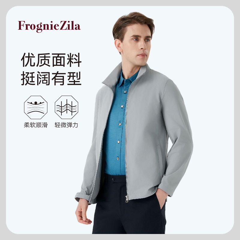 FrognieZila/佛朗尼齐拉男装男士春季新款立领夹克时尚商务休闲