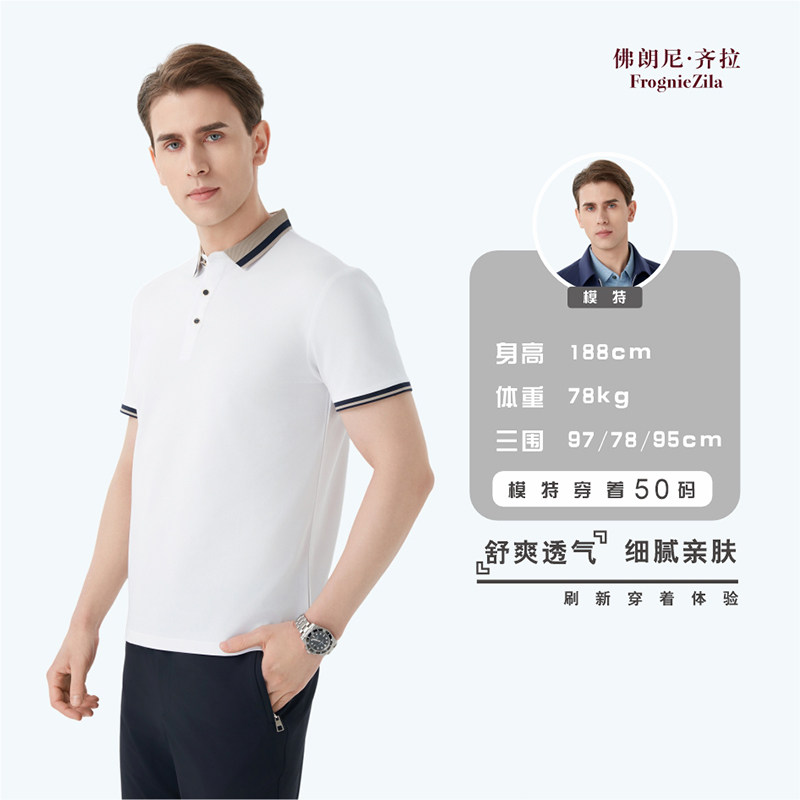 【撞色领袖边】男式翻领polo衫休闲百搭简约通勤易打理短袖T恤,男装,T恤,淘宝优惠券,粉丝福利购,淘宝优惠卷
