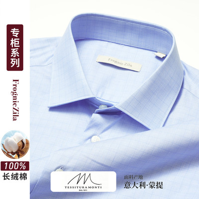 【100%棉 进口面料】短袖衬衫清爽显白商务通勤休闲纯棉衬衣