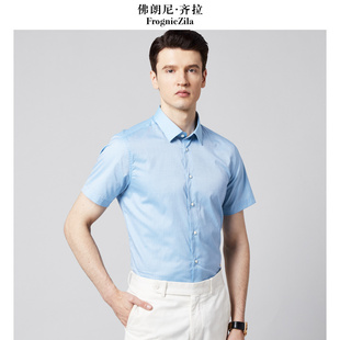 简约纯色休闲商务通勤职业衬衣男 衬衫 佛朗尼齐拉纯棉男士 短袖