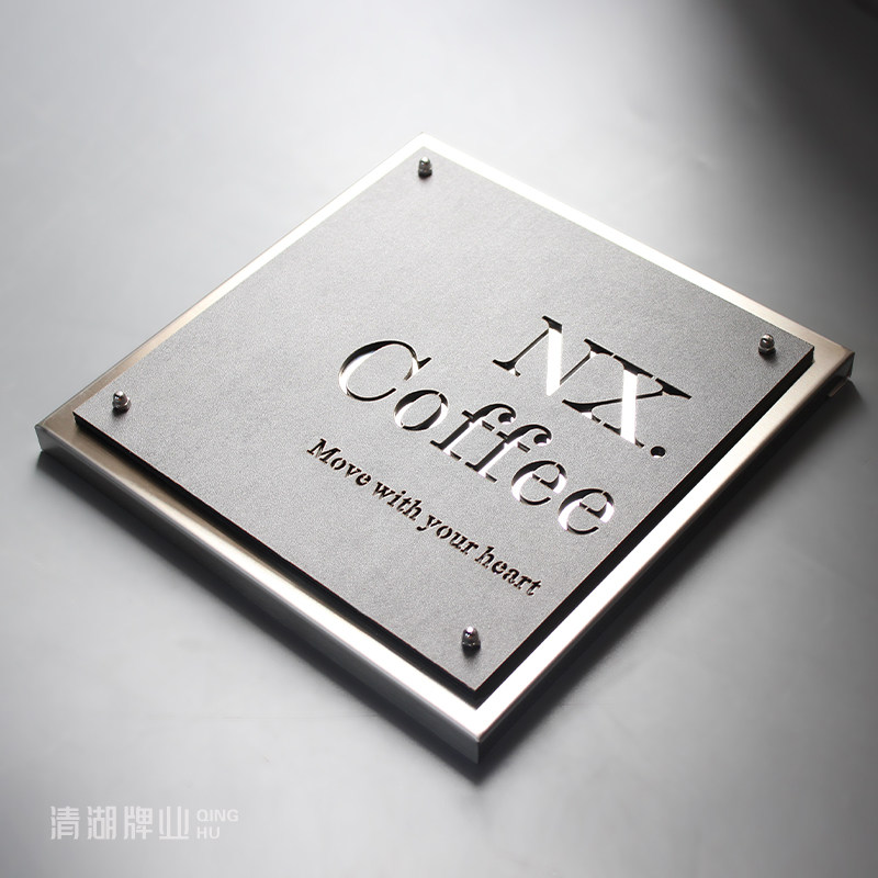 工作室指示牌标识牌订做家用户外广告牌子门头招牌设计公司装饰轻奢