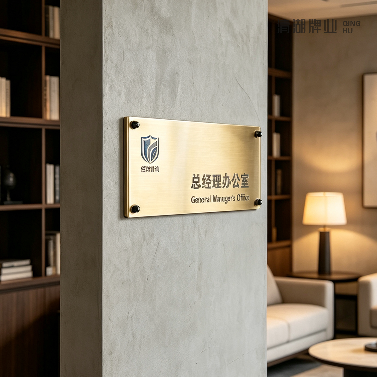 不锈钢办公室门牌订制总经理会议财务室仓库牌子定制公司部门科室牌创意标识牌挂牌卫生间指示牌提示牌标牌贴