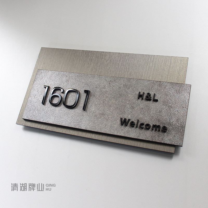 别墅简约门户外号码牌地址牌可轻奢家用立体字号牌港式风石纹门牌创意时尚立体字现代工业风定制高端包厢民宿