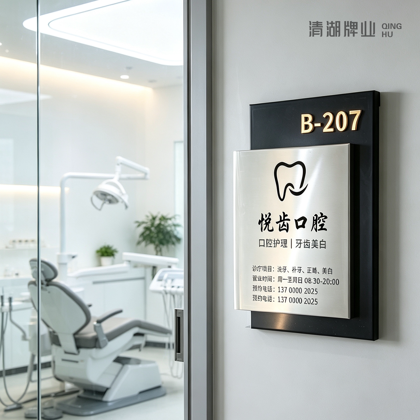 不锈钢轻奢防水户外门牌定制