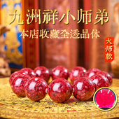 收藏级晶体砂全透朱砂手链天然原矿本命年转运珠手串2025蛇年礼物