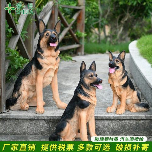 狗摆件仿真德牧犬招财看门狗