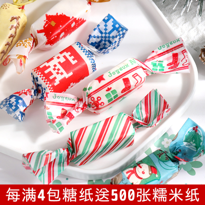 圣诞牛轧糖包糖纸包装纸卡通可爱