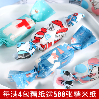 蓝色牛轧糖包装纸卡通可爱手作纸