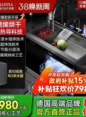 德国CIARRA集成水槽洗碗机一体14套分层洗AKC10-1050mm石墨烯烘干