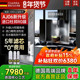 德国CIARRA嵌入式 直饮机RO反渗家用过滤即热净饮一体机AJ06新升级