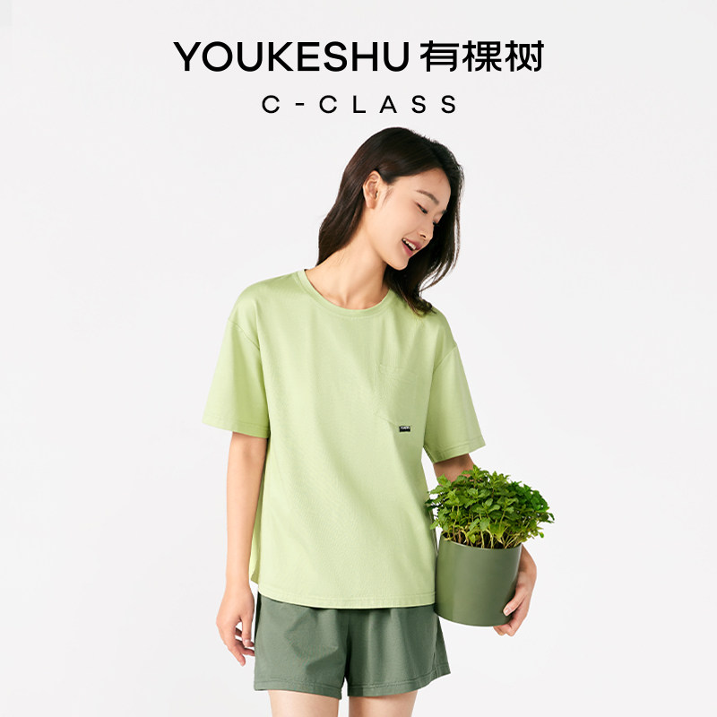 有棵树莫代尔睡衣女2023新款夏季薄款睡衣可外穿家居服套装女夏怎么样,好用不?
