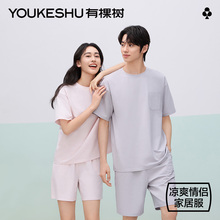 有棵树纯棉凉感夏季家居服套装男女款情侣短袖套头薄款男士睡衣