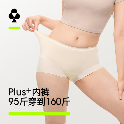 有棵树纯棉女士内裤100%全棉抗菌裆舒适中高腰大码平角裤少女短裤