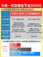 耐沃姆生物质颗粒取暖炉新型节能家用室内环保烧燃料水暖采暖锅炉