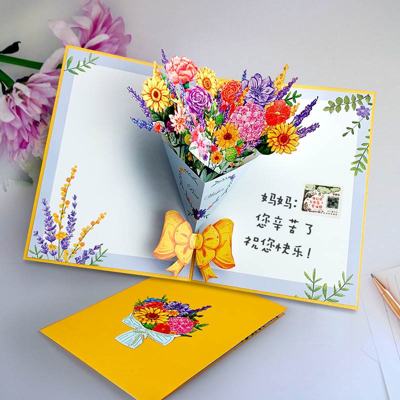 教师节贺卡幼儿园小学生送老师感恩创意手工diy礼物录音花束卡片