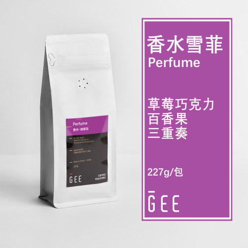 GEE咖啡香水雪菲埃塞手冲咖啡豆