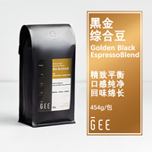 GEE咖啡黑金拼配豆意式 浓缩奶咖美式 黑咖油脂醇厚浓郁深烘可磨粉