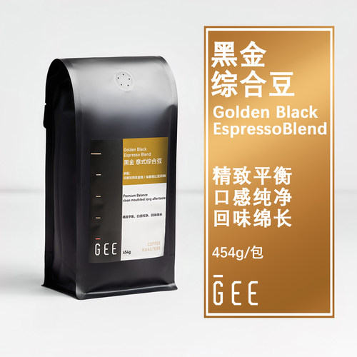 GEE意式综合咖啡豆油脂醇厚浓郁