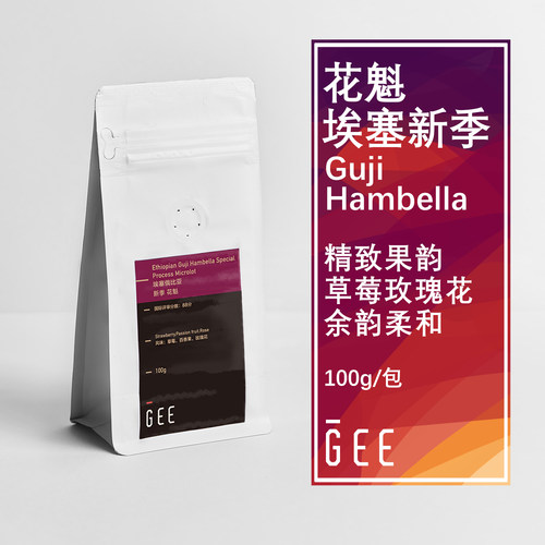 GEE埃塞花魁轻柔花果清香咖啡豆