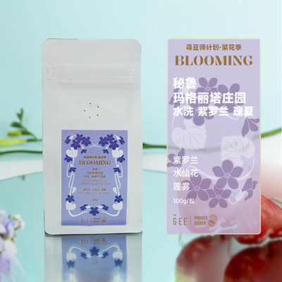 GEE咖啡寻豆师秘鲁玛格丽塔庄园水洗紫罗兰瑰夏咖啡豆100g/包
