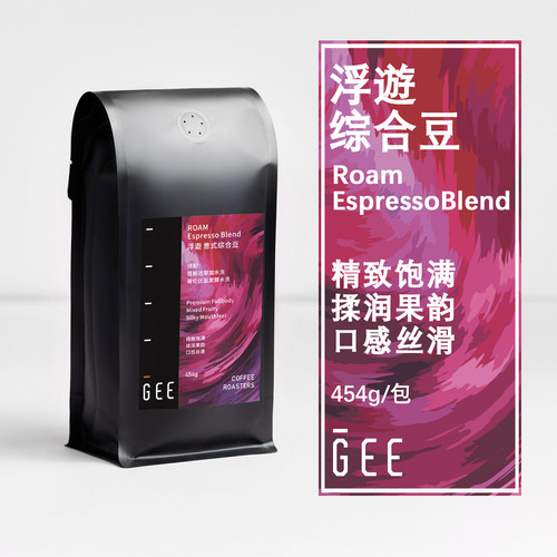 GEE咖啡浮游意式拼配综合咖啡豆