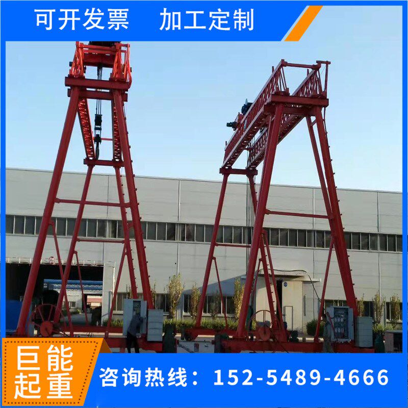 大量收购租赁50吨100吨提梁机成色好价格低10吨20吨二手龙门吊