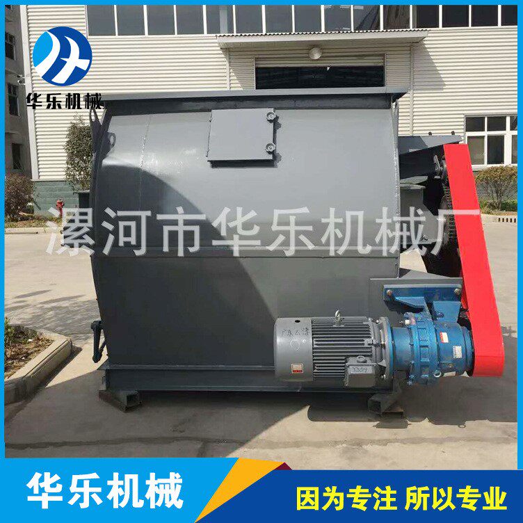 无重力混合机 卧式双轴桨叶混合机 石膏砂浆干粉混合机钙粉搅拌机