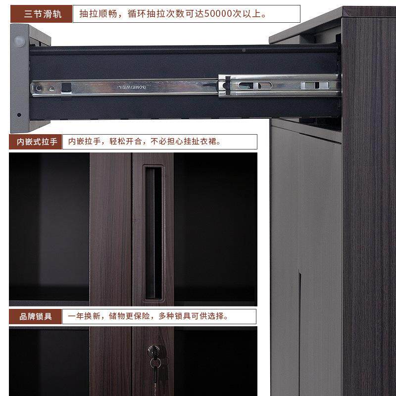 钢制转印木纹文件柜铁皮家用书柜铁柜室办公资案料档更03矮柜衣柜