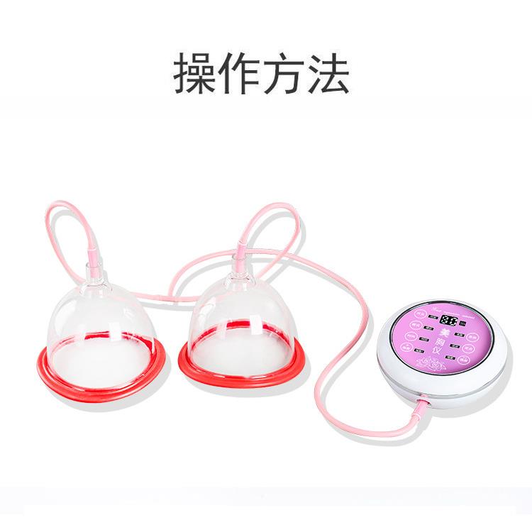 电动美美仪器乳房按摩器家用美474胸仪胸部乳仪真双杯空按摩胸仪