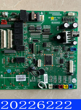 适用格力空调30226222主板30226225电源控制板30226224电路板