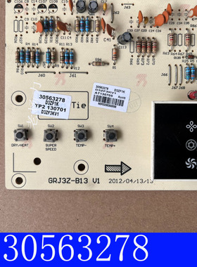 适用格.力鸿运满堂悦风控制板 30563278 30563350显示板30563279