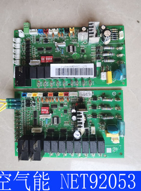 纽恩泰米特拉空气能热水器控制CC614-V2.1电脑主板CC628A-V1.0