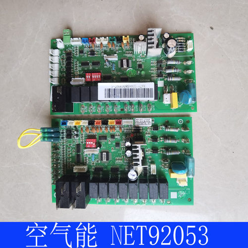 纽恩泰米特拉空气能热水器控制CC614-V2.1电脑主板CC628A-V1.0