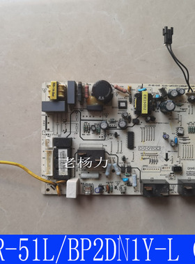 美的空调控制主板KFR-51LBP2DN1Y-K.D.12.NP1-电脑板201343100889