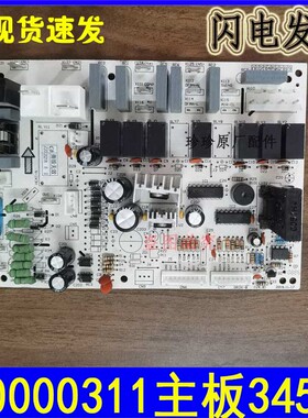 适用格力空调控制 30000310 3451 主板 30000311 3453 柜机电脑板