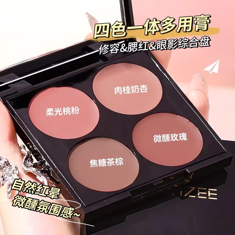 唇颊两用腮红膏口红眼影修容盘