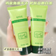 芦荟去角质啫喱深层清洁质地清爽保湿 改善黑头去角质凝胶嫩肤正品