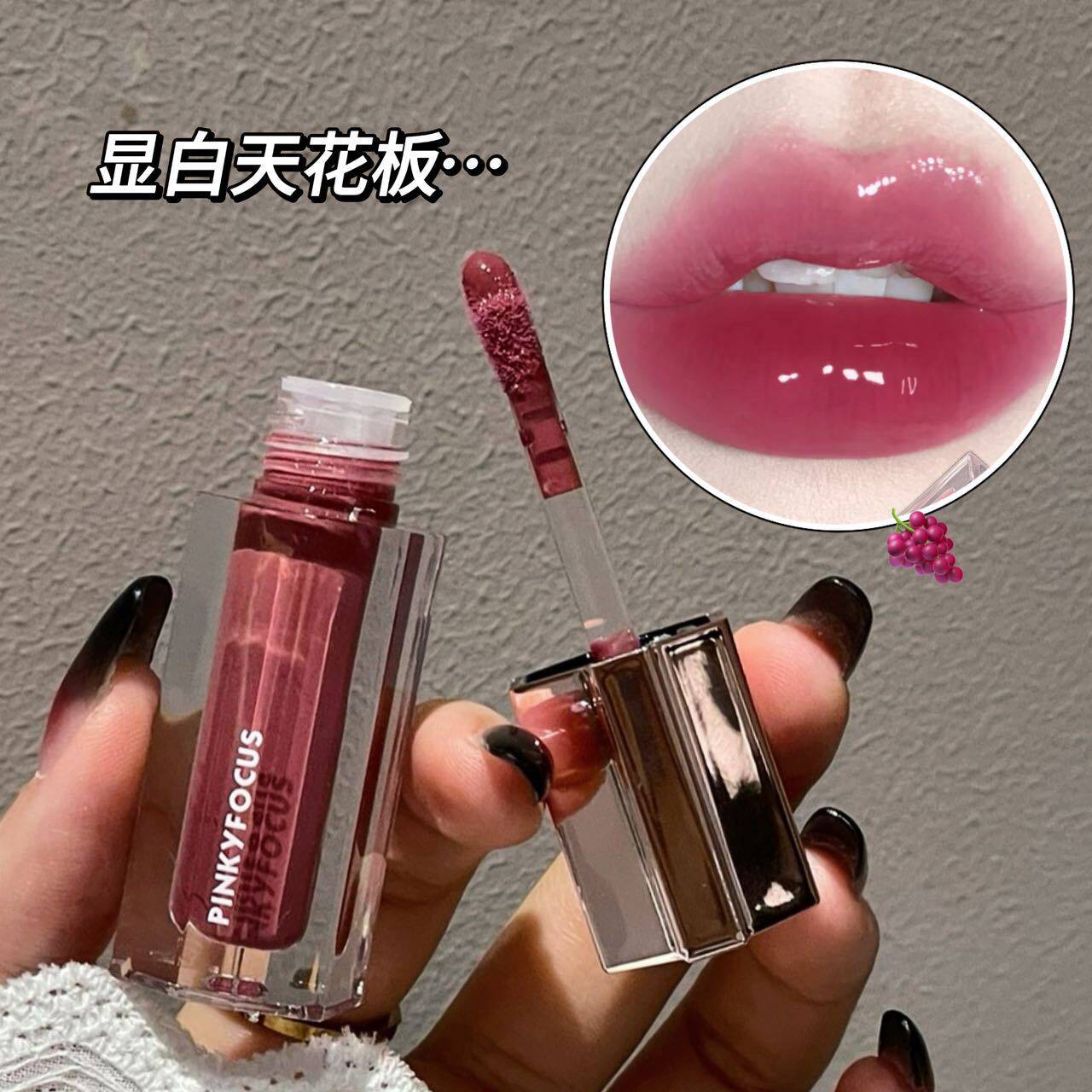 25秋冬轻盈透光滋润唇蜜