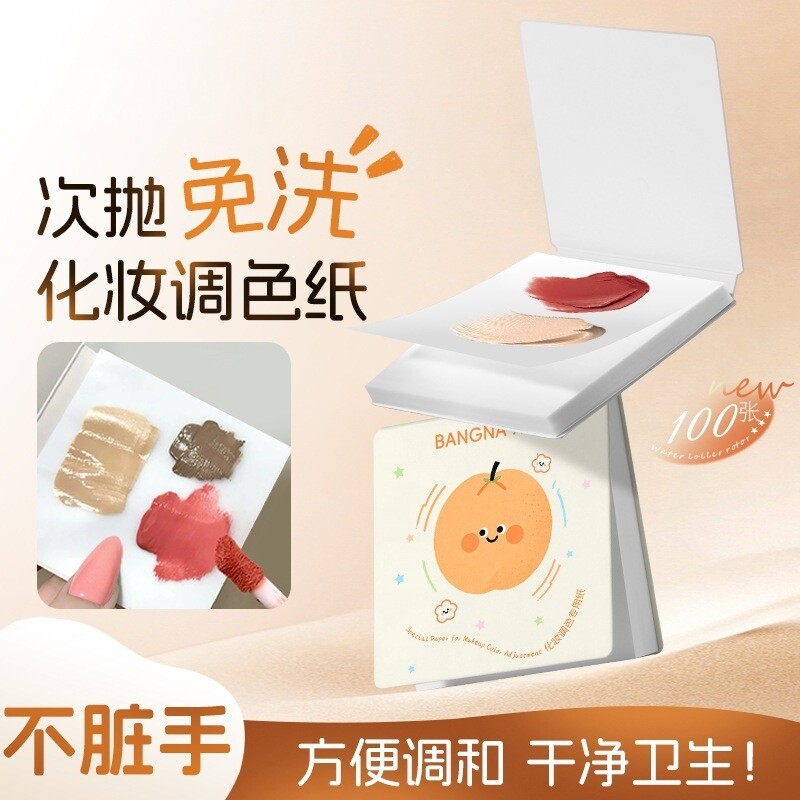 化妆调色专用纸一次性口红试色本免洗便携化妆工具懒人调色纸工具图片