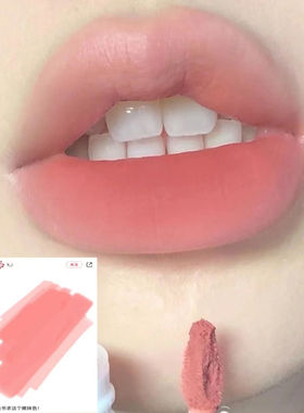 温柔粉雾白桃~寄春野唇唇釉哑光丝绒防水不掉色学生显白裸色唇泥