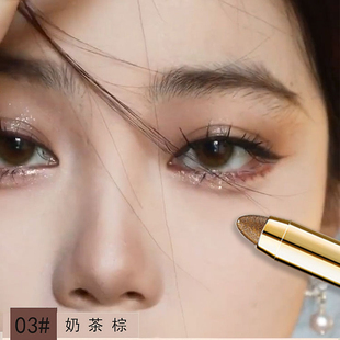 懒人眼影笔神器哑光大地色亮晶晶奶茶棕一抹成型海绵双头卧蚕笔